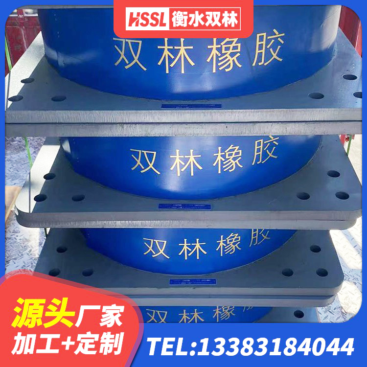 荔湾区高阻泥橡胶隔震支座 荔湾区LNR支座多少钱 荔湾区LNR橡胶隔震支座1500厂家 荔湾区高阻尼橡胶支座(HDR)什么价格 - 第4张