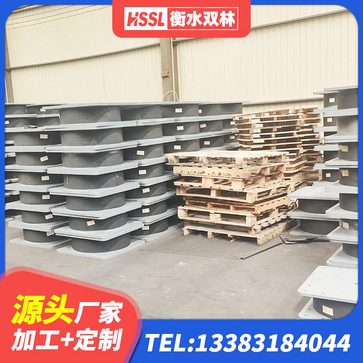 荔湾区叠层橡胶减震支座厂家电话 荔湾区LNR系列水平分散型隔震支座生产厂家 荔湾区建筑高阻尼建筑隔震支座厂家 荔湾区HDR800高阻尼橡胶隔震支座厂家 - 第6张