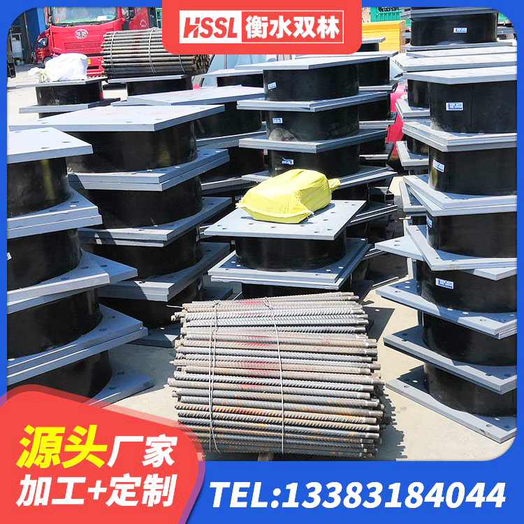 荔湾区隔震阻尼橡胶高支座 荔湾区LRB1200铅芯隔震支座厂家 荔湾区楼房建筑建筑隔震支座 荔湾区高阻尼减震橡胶支座生产厂家 - 第4张