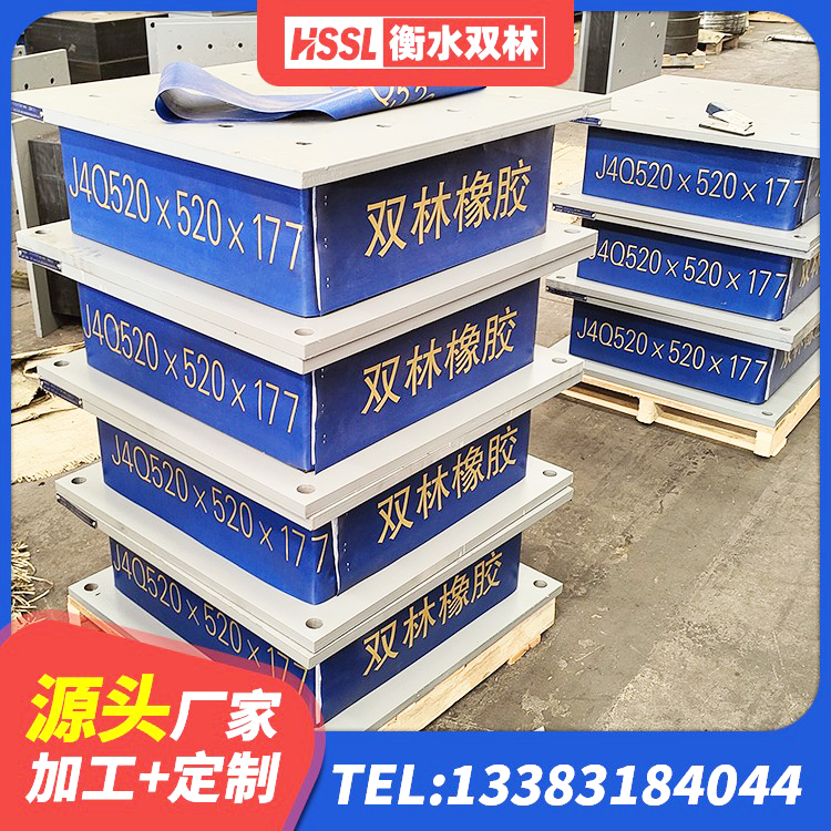 荔湾区建筑铅芯隔震支座哪里便宜 荔湾区隔震支座供应商生产厂家 荔湾区建筑高阻尼比隔震支座源头工厂 荔湾区建筑隔震支座LNR-700厂家 - 第8张