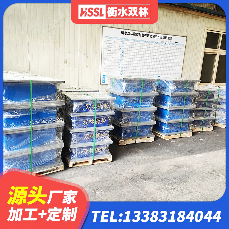 荔湾区建筑铅芯橡胶抗震支座厂家 荔湾区LNR1200隔震支座 荔湾区高阻尼变刚度支座生产厂家 荔湾区铅芯隔振支座多少钱 - 第2张