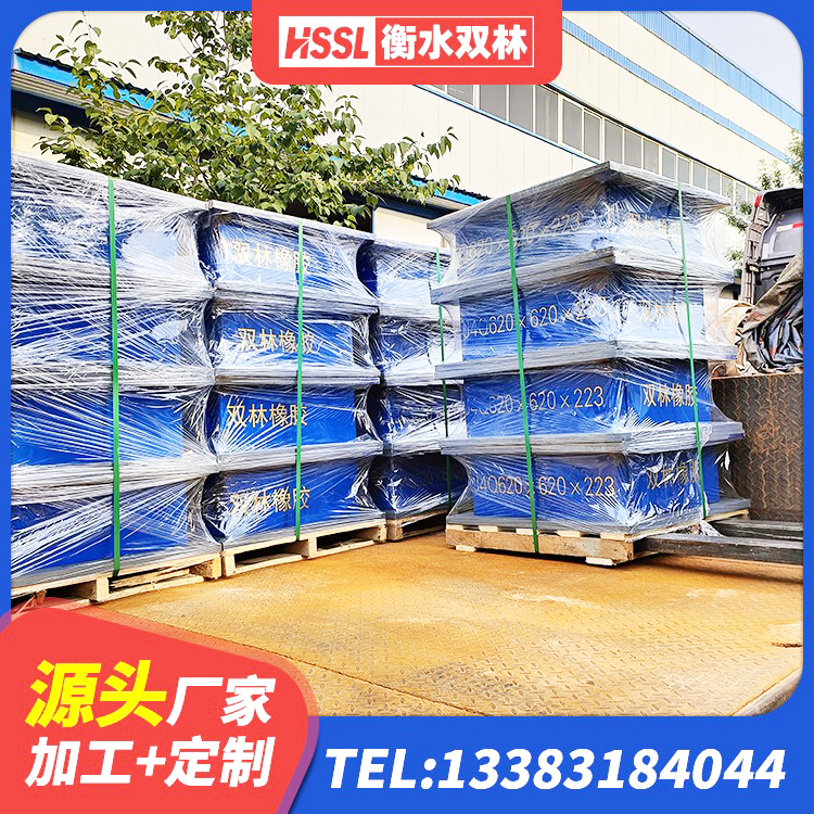 荔湾区建筑铅芯抗震支座装置 荔湾区房屋减隔震支座 荔湾区橡胶隔震支座LNR700源头工厂 荔湾区建筑隔震支座减震源头工厂 - 第1张