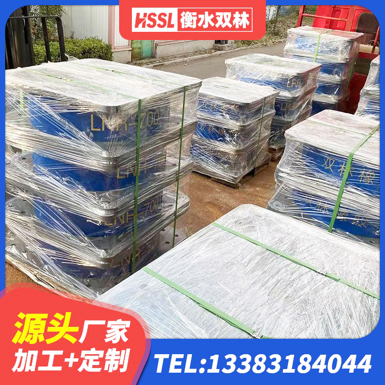荔湾区建筑厚层橡胶隔震支座 荔湾区隔震层支座生产厂家 荔湾区LNR系列橡胶支座 荔湾区铅芯橡胶防震支座厂家 - 第1张