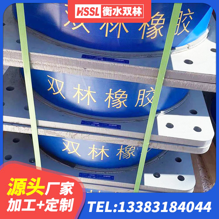 荔湾区LRB900铅芯隔震支座生产厂家 荔湾区LRB1100橡胶隔震支座厂家电话 荔湾区HDR橡胶支座厂家 荔湾区高阻尼变刚度支座厂家电话 - 第8张