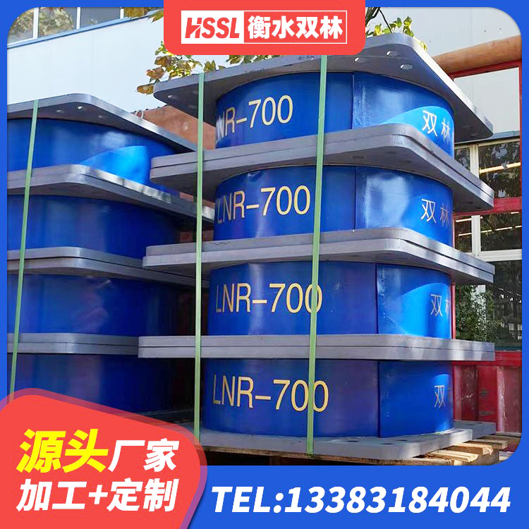 荔湾区隔震支座LRB1200 荔湾区建筑生产橡胶减震支座源头工厂 荔湾区建筑隔震支座系统 荔湾区铅芯橡胶抗震支座厂家 - 第5张