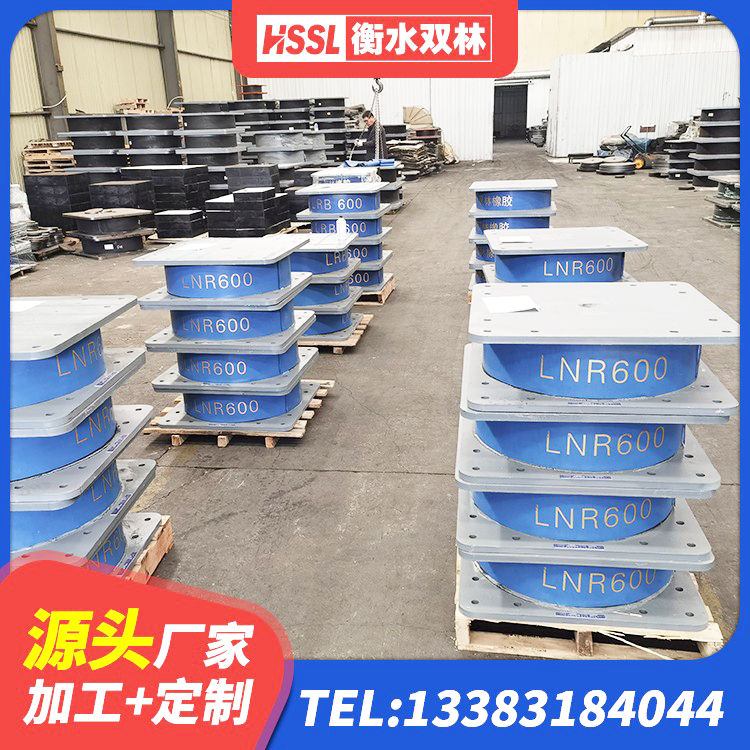 荔湾区高阻尼支座厂家 荔湾区LRB隔震支座600生产厂家 荔湾区楼梯隔震橡胶支座生产厂家 荔湾区抗震钢结构支座多少钱 - 第5张