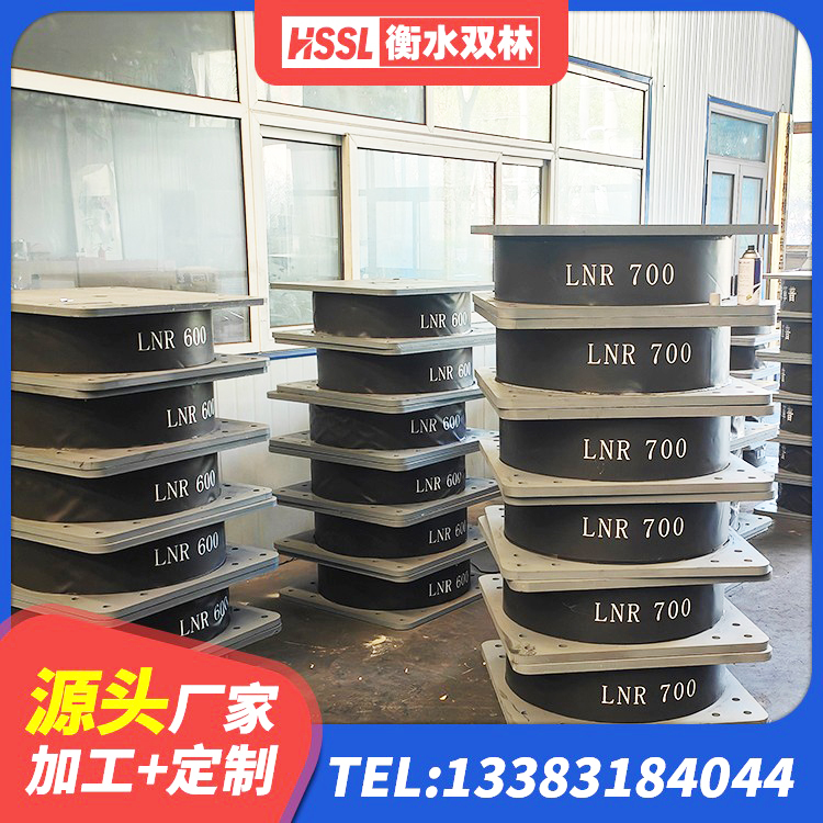 荔湾区LNR支座多少钱 荔湾区建筑抗震支座LNR 荔湾区建设橡胶隔震支座厂家 荔湾区LNR900隔震支座多少钱 - 第1张