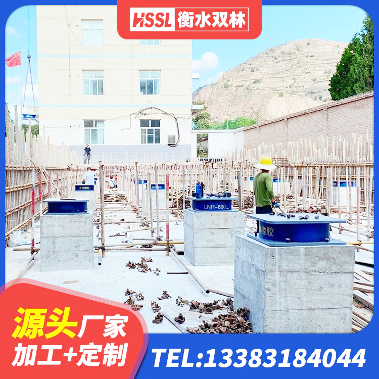 荔湾区建筑铅芯抗震支座装置 荔湾区房屋减隔震支座 荔湾区橡胶隔震支座LNR700源头工厂 荔湾区建筑隔震支座减震源头工厂 - 第2张