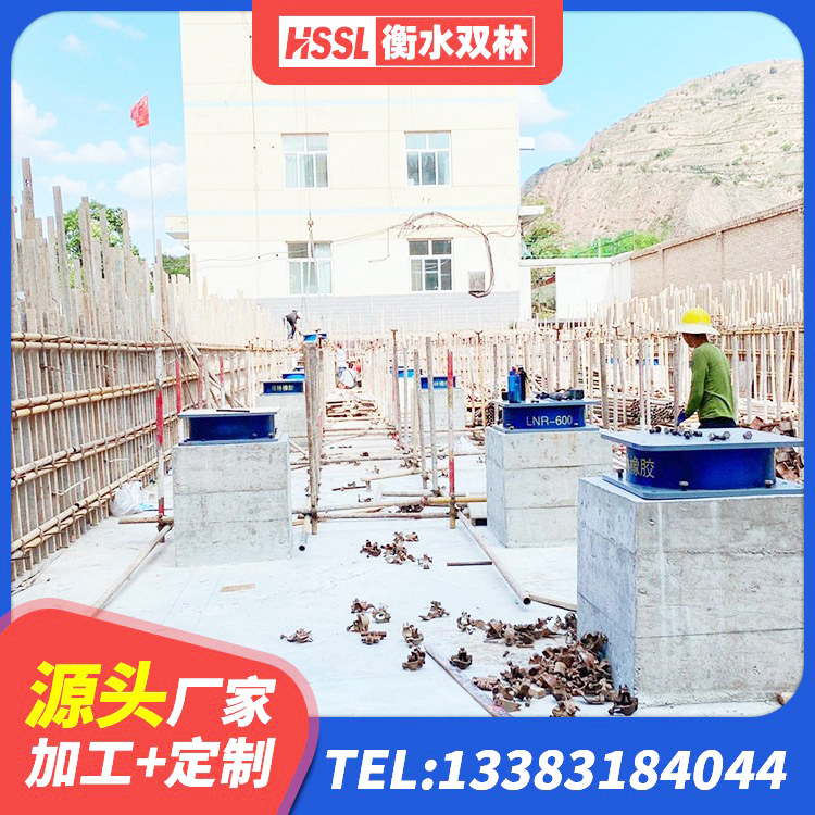荔湾区建筑铅芯橡胶抗震支座厂家 荔湾区LNR1200隔震支座 荔湾区高阻尼变刚度支座生产厂家 荔湾区铅芯隔振支座多少钱 - 第6张