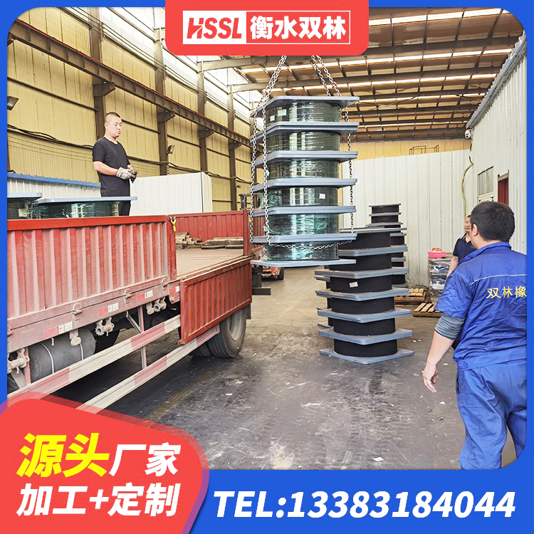 荔湾区橡胶隔震支座LNRLRB 荔湾区LNR600橡胶隔震支座生产加工 荔湾区建筑抗震固定支座厂家 荔湾区减震橡胶隔震支座 - 第8张
