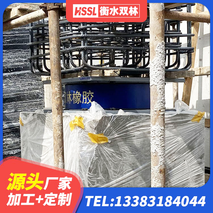 荔湾区LNR600建筑橡胶隔震支座生产厂家 荔湾区建筑隔振橡胶隔震支座 荔湾区LNR500支座厂家电话 荔湾区抗震钢结构支座生产厂家 - 第5张