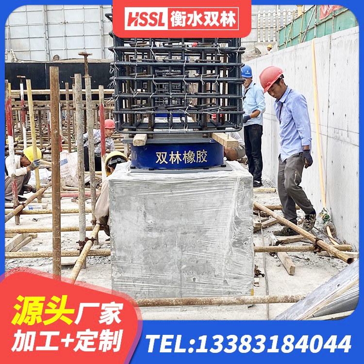 荔湾区建筑铅芯橡胶抗震支座厂家 荔湾区LNR1200隔震支座 荔湾区高阻尼变刚度支座生产厂家 荔湾区铅芯隔振支座多少钱 - 第3张