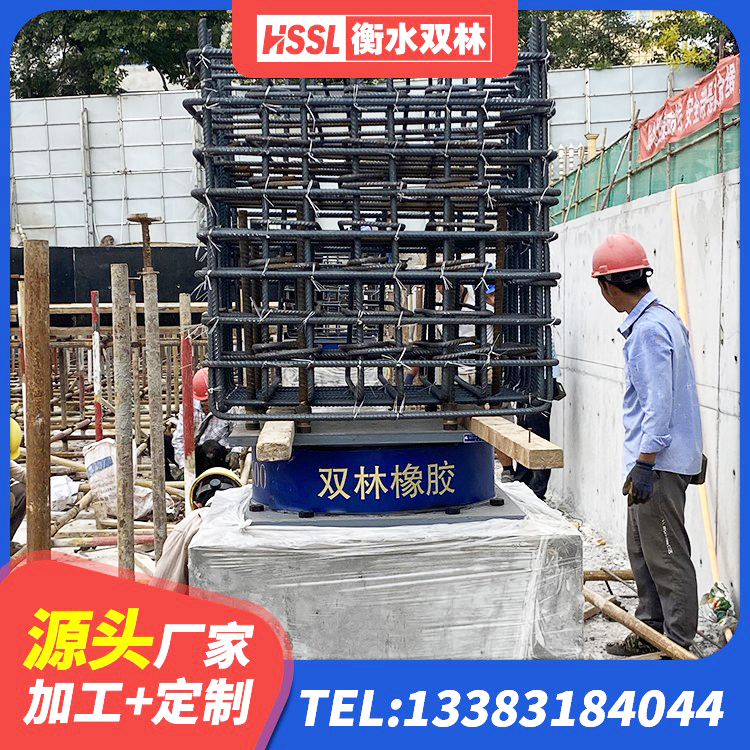 荔湾区高阻泥橡胶隔震支座 荔湾区LNR支座多少钱 荔湾区LNR橡胶隔震支座1500厂家 荔湾区高阻尼橡胶支座(HDR)什么价格 - 第2张