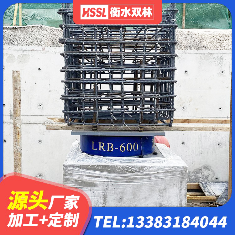 荔湾区高阻泥橡胶隔震支座 荔湾区LNR支座多少钱 荔湾区LNR橡胶隔震支座1500厂家 荔湾区高阻尼橡胶支座(HDR)什么价格 - 第1张