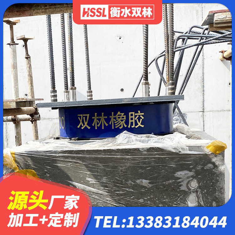 荔湾区减隔震橡胶支座 荔湾区建筑Y4Q铅芯橡胶隔震支座 荔湾区LRB1000铅芯橡胶隔震支座 荔湾区抗震式橡胶隔震支座定制厂家 - 第5张