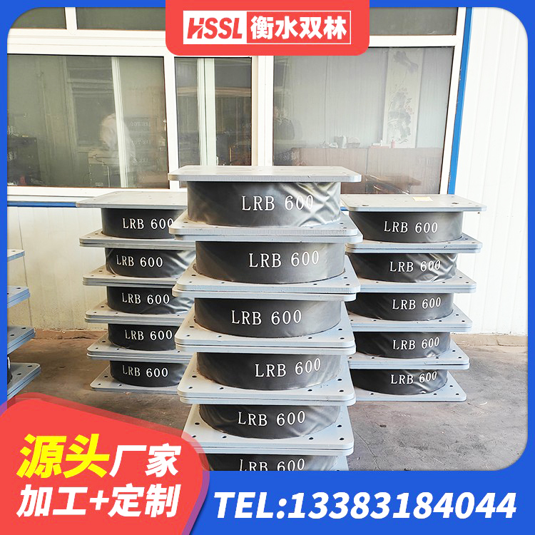 荔湾区隔震阻尼橡胶高支座 荔湾区LRB1200铅芯隔震支座厂家 荔湾区楼房建筑建筑隔震支座 荔湾区高阻尼减震橡胶支座生产厂家 - 第5张