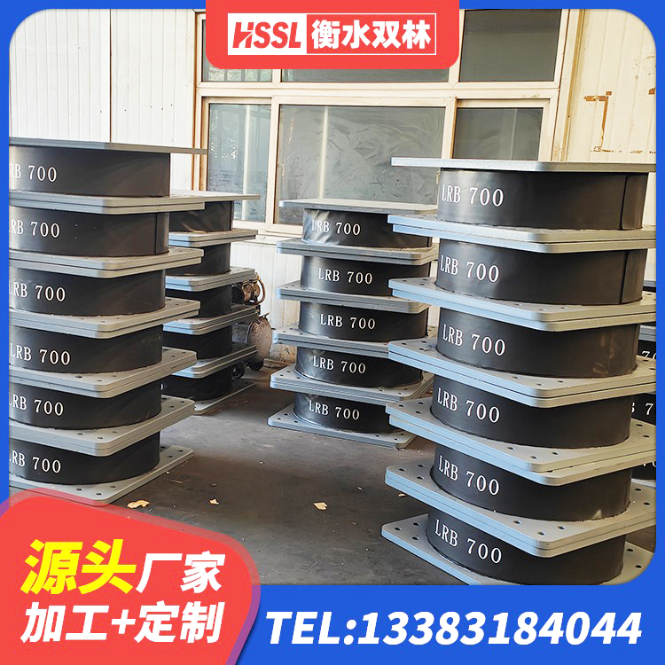 荔湾区LRB600橡胶隔震支座 荔湾区防震隔震橡胶支座 荔湾区高阻尼叠层橡胶支座 荔湾区房子减震支座厂家 - 第9张