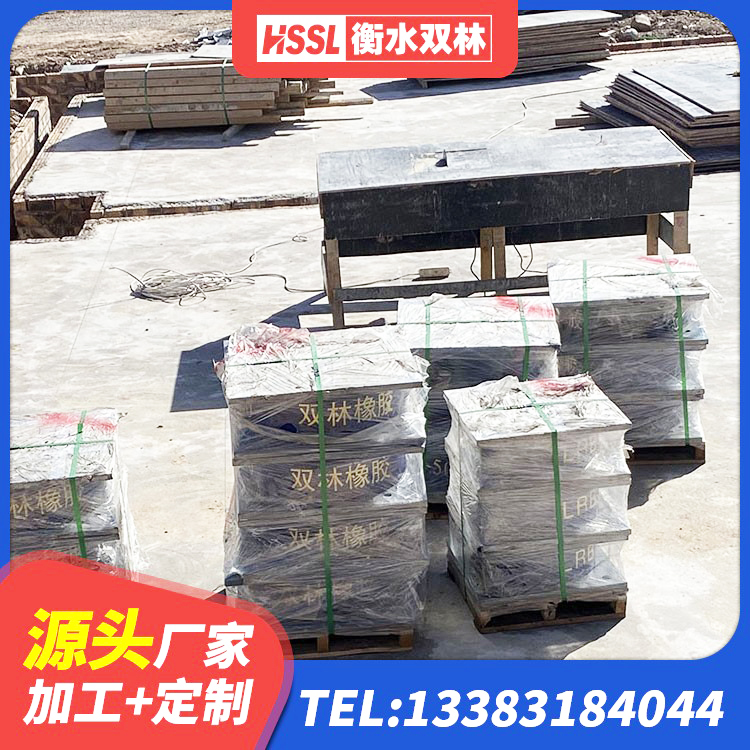 荔湾区建筑铅芯隔震支座哪里便宜 荔湾区隔震支座供应商生产厂家 荔湾区建筑高阻尼比隔震支座源头工厂 荔湾区建筑隔震支座LNR-700厂家 - 第1张