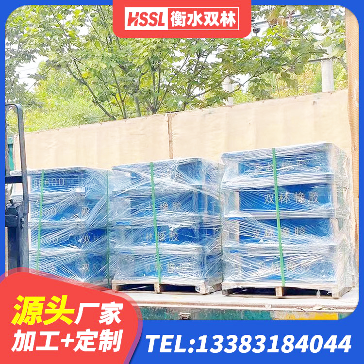荔湾区建筑隔震支座生产厂家 荔湾区建筑工程支座厂家 荔湾区房屋建筑橡胶隔震支座LNR 荔湾区钢结构建筑抗震支座厂家 - 第3张