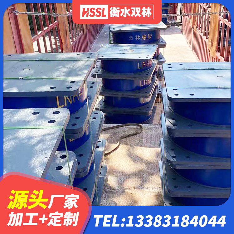 荔湾区LRB900铅芯隔震支座生产厂家 荔湾区LRB1100橡胶隔震支座厂家电话 荔湾区HDR橡胶支座厂家 荔湾区高阻尼变刚度支座厂家电话 - 第5张