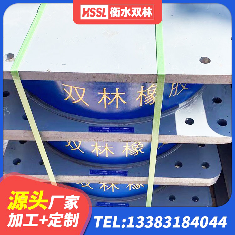 荔湾区LRB橡胶隔震支座生产厂家 荔湾区连廊橡胶隔震支座价格 荔湾区LNR1500橡胶隔震支座什么价格 荔湾区LNR橡胶隔震支座D400源头工厂 - 第4张