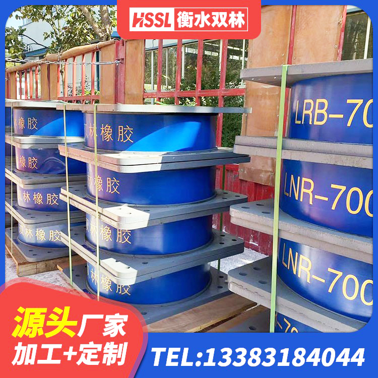 荔湾区隔震减震支座多少钱 荔湾区LRB铅芯橡胶隔震支座600源头工厂 荔湾区建筑Y4Q铅芯隔震支座厂家 荔湾区LRB900铅芯隔震支座多少钱 - 第6张
