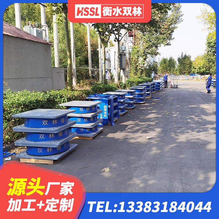 荔湾区HDR1300高阻尼橡胶隔震支座厂家 荔湾区HDR1200橡胶支座 荔湾区橡胶减隔震支座生产厂家 荔湾区方形隔震支座生产厂家 - 第1张