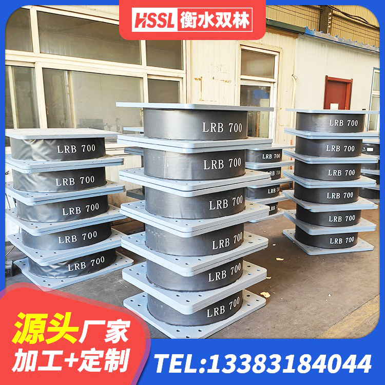 荔湾区建筑隔震支座生产厂家 荔湾区建筑工程支座厂家 荔湾区房屋建筑橡胶隔震支座LNR 荔湾区钢结构建筑抗震支座厂家 - 第2张