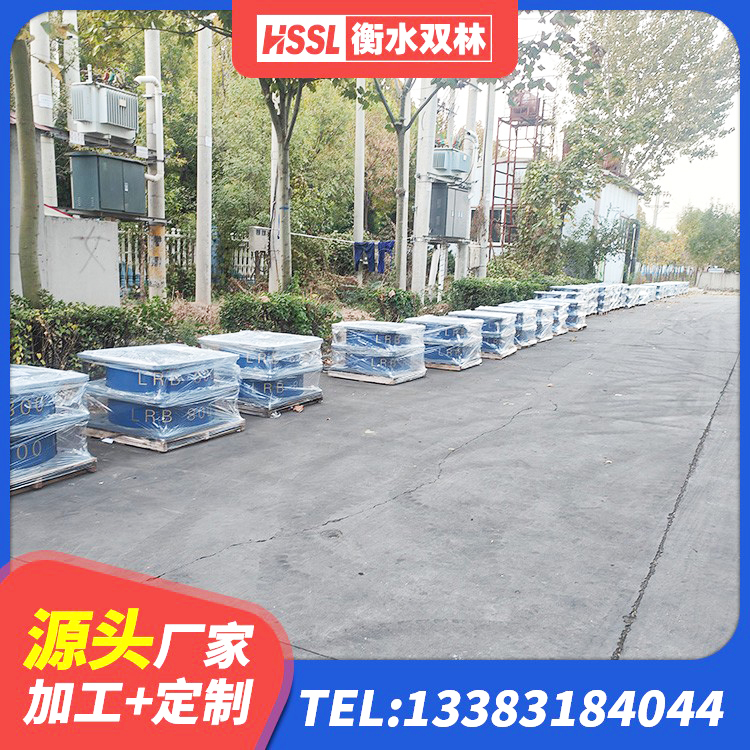 荔湾区减隔震橡胶支座 荔湾区建筑Y4Q铅芯橡胶隔震支座 荔湾区LRB1000铅芯橡胶隔震支座 荔湾区抗震式橡胶隔震支座定制厂家 - 第4张