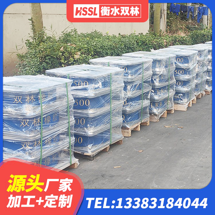 荔湾区减隔震橡胶支座 荔湾区建筑Y4Q铅芯橡胶隔震支座 荔湾区LRB1000铅芯橡胶隔震支座 荔湾区抗震式橡胶隔震支座定制厂家 - 第6张