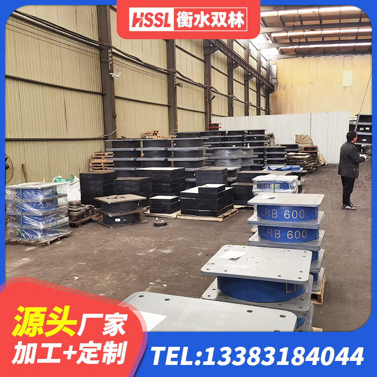 荔湾区LRB1100铅芯隔震支座厂家电话 荔湾区房建隔震层支座生产厂家 荔湾区LNR水平力分散型支座厂家电话 荔湾区减隔震橡胶支座价格 - 第2张