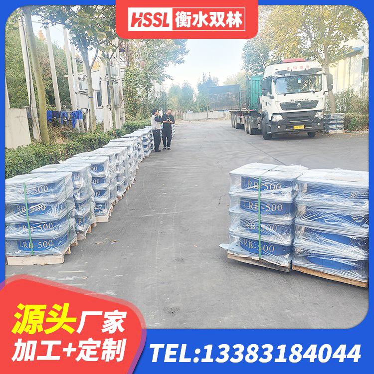荔湾区LRB600橡胶隔震支座 荔湾区防震隔震橡胶支座 荔湾区高阻尼叠层橡胶支座 荔湾区房子减震支座厂家 - 第6张